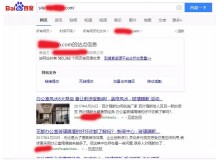 山南玻璃隔断厂上线三月百度收录