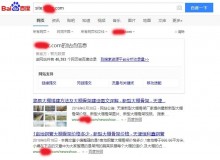 山南大棚骨架厂上线三月百度收录